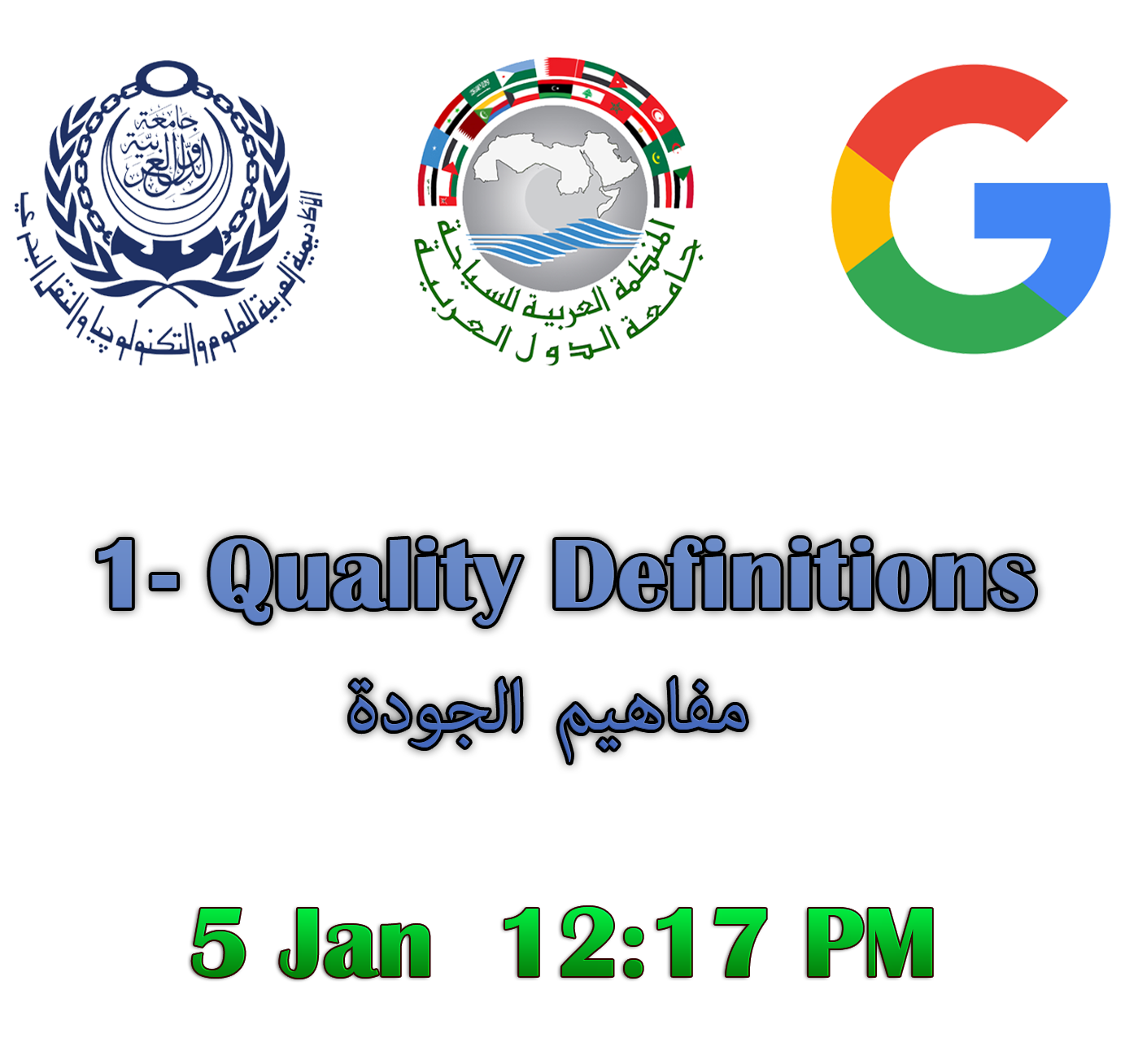 Quality Definitions Course