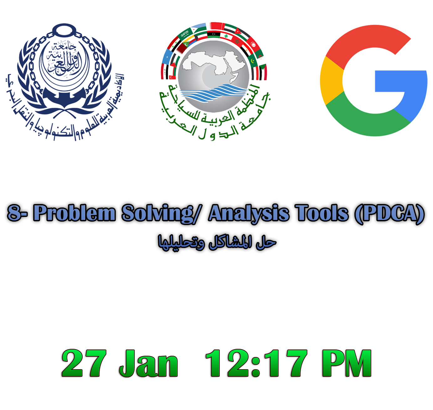 Problem Solving/ Analysis Tools Course