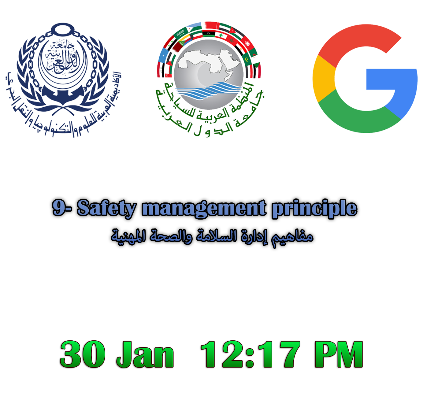 Safety Management Principle Course